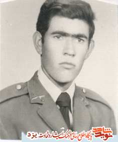 زندگینامه شهیدان متولد دهم خرداد ماه یزد زندگینامه شهیدان متولد دهم خرداد ماه یزد