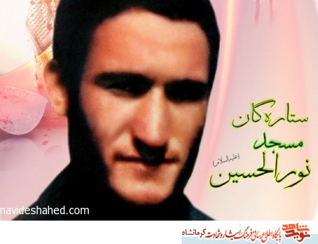 خداوندا؛ از تو می خواهم مرا با شهدای صدر اسلام محشور گردانی خداوندا؛ از تو می خواهم مرا با شهدای صدر اسلام محشور گردانی