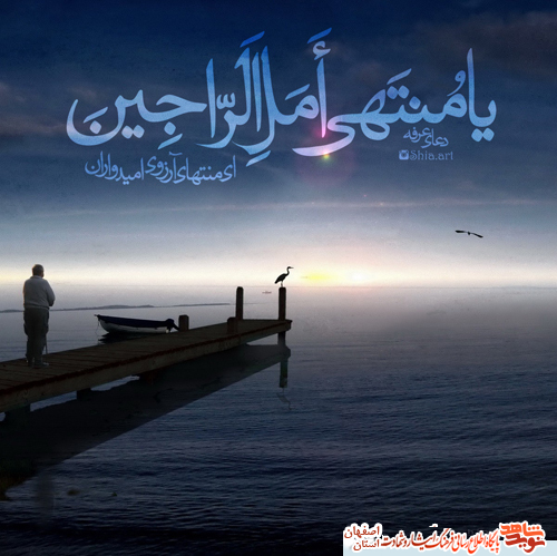 گزیده ای از وصایای شهدای کاشان  با موضوع دعا
