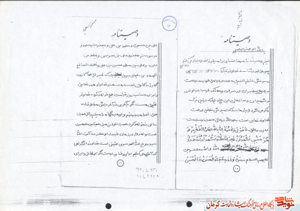 شهید «محمود پایدار»: جمهوری اسلامی از برکت خون شهدا است شهید «محمود پایدار»: جمهوری اسلامی از برکت خون شهدا است