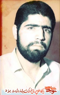 آلبوم تصاویر/ «شهیدسیداحمد آردی تفتی» آلبوم تصاویر/ «شهیدسیداحمد آردی تفتی»
