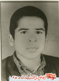 زندگینامه شهیدان متولد بیستم خرداد ماه یزد زندگینامه شهیدان متولد بیستم خرداد ماه یزد