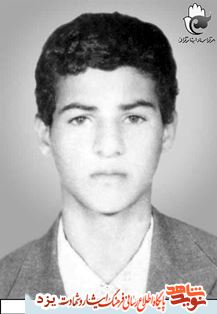 زندگینامه شهیدان متولد بیستم خرداد ماه یزد زندگینامه شهیدان متولد بیستم خرداد ماه یزد