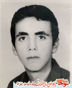 زندگی نامه شهیدان متولد بیست و یکم خرداد ماه یزد زندگی نامه شهیدان متولد بیست و یکم خرداد ماه یزد