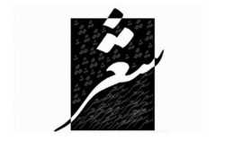 چهرهات را به ما نشان دادی / بعد از آن جلوهسازی آل سعود چهرهات را به ما نشان دادی / بعد از آن جلوهسازی آل سعود