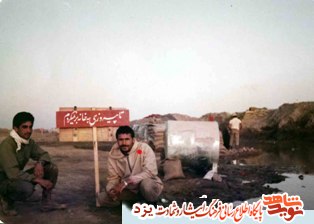 آلبوم تصاویر/ «شهید عباسعلی ابوالحسني تفتي» آلبوم تصاویر/ «شهید عباسعلی ابوالحسني تفتي»