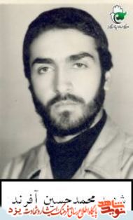 مشتاق رسیدن به شهادت بود