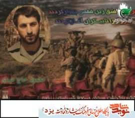 آلبوم تصاویر/ «شهید محمود حاجي مهدي» آلبوم تصاویر/ «شهید محمود حاجي مهدي»