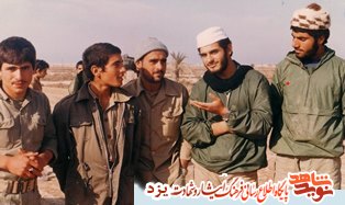 آلبوم تصاویر/ «شهید اسدالله دهقان پور فراشاه » آلبوم تصاویر/ «شهید اسدالله دهقان پور فراشاه »