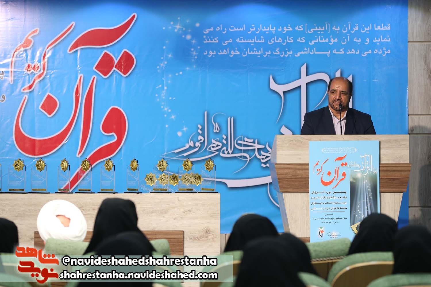 استان تهران به مدت سه روز میزبان ۱۲۰ نفر از حافظان شاهد و ایثارگر است