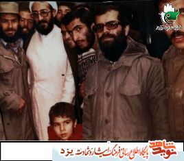 آلبوم تصاویر/ «شهید محمود اكبريان بافقي» آلبوم تصاویر/ «شهید محمود اكبريان بافقي»