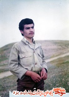 زندگی نامه شهیدان متولد بیستم تیر ماه یزد زندگی نامه شهیدان متولد بیستم تیر ماه یزد
