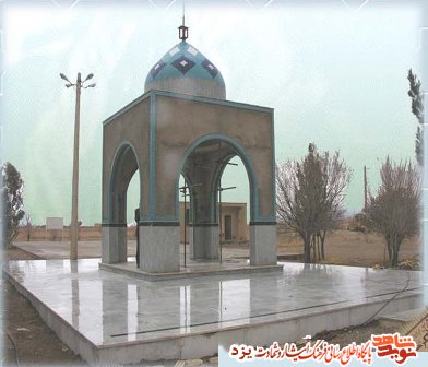 گلزار شهدای احمدآباد (ابرکوه) گلزار شهدای احمدآباد (ابرکوه)
