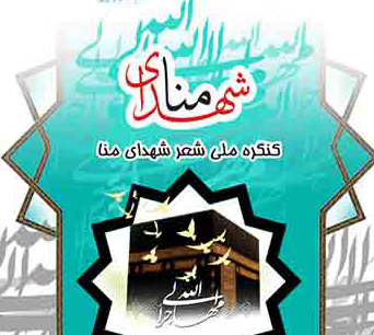 جبهه یعنی عشق جبهه یعنی عشق