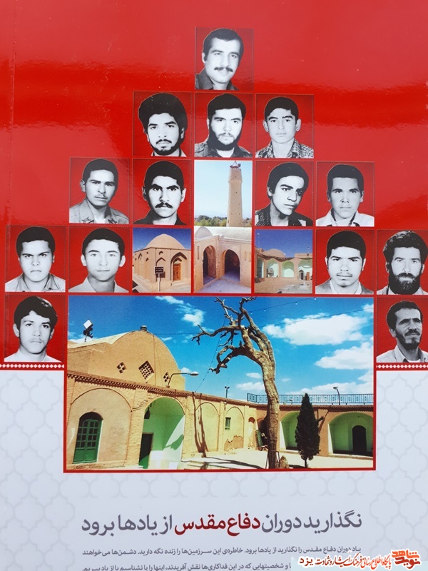 ترنم خاطره ترنم خاطره