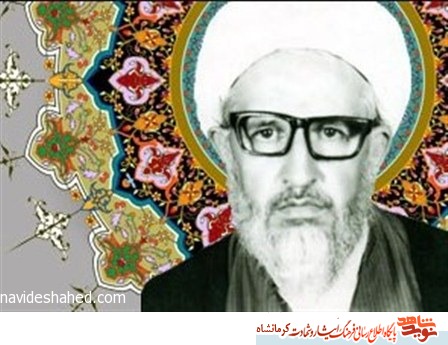 شهید کرمانشاهی که با ۱۸ گلوله منافقین به شهادت رسید شهید کرمانشاهی که با ۱۸ گلوله منافقین به شهادت رسید