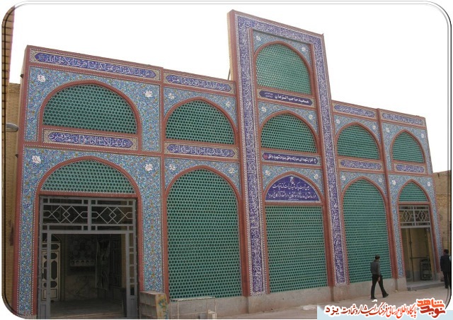 گلزار شهدای مبارکه (بافق) گلزار شهدای مبارکه (بافق)