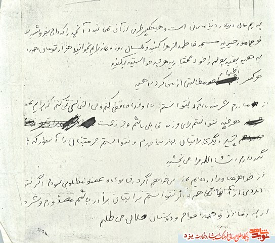 مادیات در دنیا ماندنیست دنباب معنویات باشید+دست نوشته مادیات در دنیا ماندنیست دنباب معنویات باشید+دست نوشته