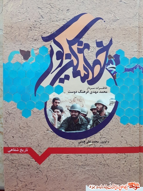 کتاب کتاب