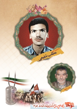 من ساحل نیستم ، موجم ، هستم اگر میروم ، گر نروم نیستم من ساحل نیستم ، موجم ، هستم اگر میروم ، گر نروم نیستم