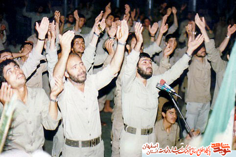 مناجات در وصیت شهدای کاشانی