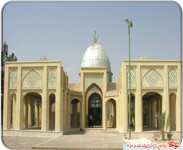 گلزار شهدای شریف آباد(اردکان) گلزار شهدای شریف آباد(اردکان)