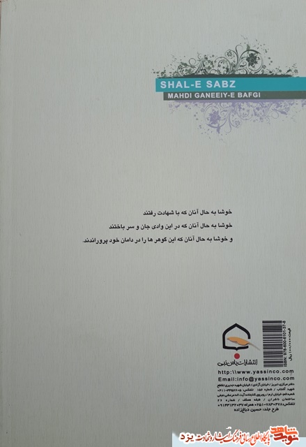 کتاب کتاب