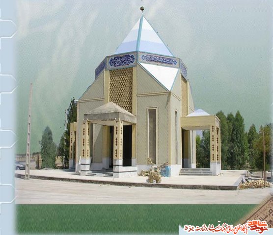 گلزار شهدای اسفندآباد(ابرکوه) گلزار شهدای اسفندآباد(ابرکوه)