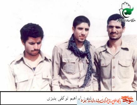 وصیت نامه شهید ابراهیم توکلی بنیزی در روز تولدش/پس اگر عاقبت قرار است بمیرم چه بهتر که درراه خدا و پیاده نمودن دستورات اسلام و پیامبرا کشته شویم+عکس وصیت نامه شهید ابراهیم توکلی بنیزی در روز تولدش/پس اگر عاقبت قرار است بمیرم چه بهتر که درراه خدا و پیاده نمودن دستورات اسلام و پیامبرا کشته شویم+عکس