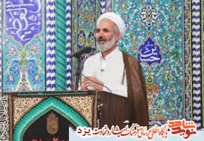 یادواره شهدای روستای بهدان بهاباد برگزار شد یادواره شهدای روستای بهدان بهاباد برگزار شد