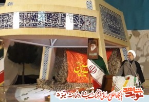 یادواره شهدای کارمند استان یزد برگزار شد یادواره شهدای کارمند استان یزد برگزار شد