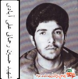بزرگترین آرزویش پیروزی اسلام بر کفر جهانی و سرافرازی اسلام وشهادت بود بزرگترین آرزویش پیروزی اسلام بر کفر جهانی و سرافرازی اسلام وشهادت بود