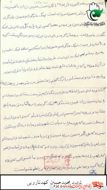 اسلام است که بر آمریکا و صهیونیسم غلبه می کند اسلام است که بر آمریکا و صهیونیسم غلبه می کند