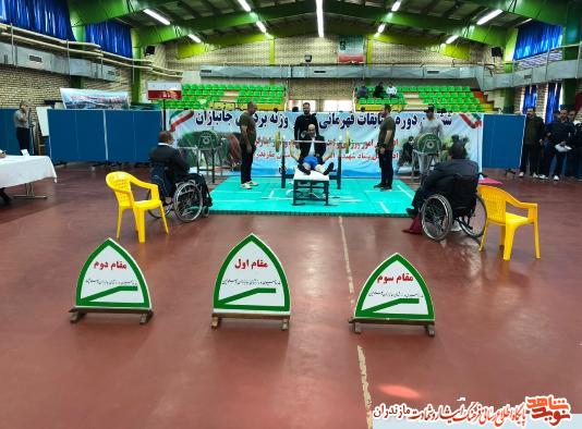 ششمين دوره مسابقات وزنه بردارى «جانبازان» كشور در مازندران برگزار شد ششمين دوره مسابقات وزنه بردارى «جانبازان» كشور در مازندران برگزار شد