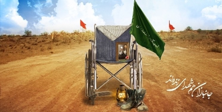 استان یزد در حدود 10 هزار جانباز به انقلاب تقدیم کرده است استان یزد در حدود 10 هزار جانباز به انقلاب تقدیم کرده است