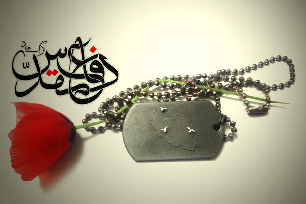 «کمی موجی هستم» «کمی موجی هستم»