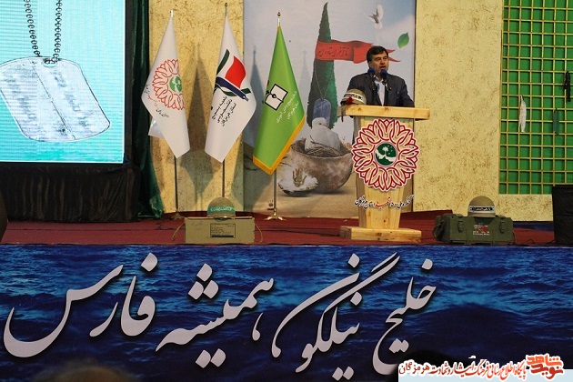 اجلاسیه شهدای دانش آموز ،و دانشجو و فرهنگی در دومین روز کنگره ملی 1500شهید استان هرمزگان اجلاسیه شهدای دانش آموز ،و دانشجو و فرهنگی در دومین روز کنگره ملی 1500شهید استان هرمزگان