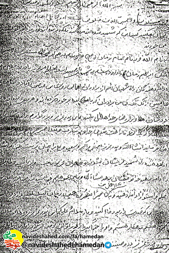 ان شاء الله ادامه دهنده راه شهيدان باشید