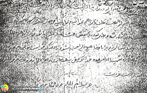 ان شاء الله ادامه دهنده راه شهيدان باشید