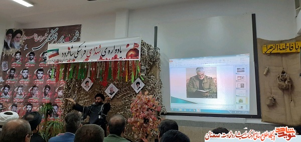 مادر شهید مادر شهید