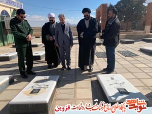 مسئولان به مقام والای شهدای سگزآباد ادای احترام کردند مسئولان به مقام والای شهدای سگزآباد ادای احترام کردند