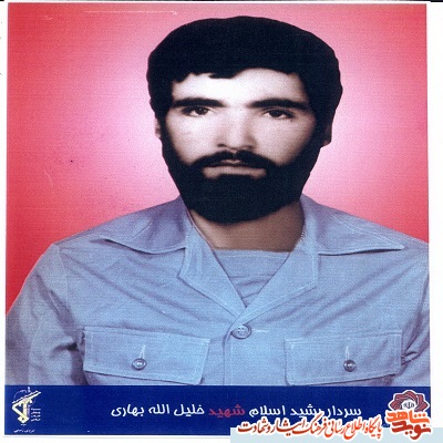 دومین برنامه رادیو ماندگار با عنوان پرچم عشق ، به مصاحبه با خانواده سردار شهید خلیل الله بهاری پرداخته است.