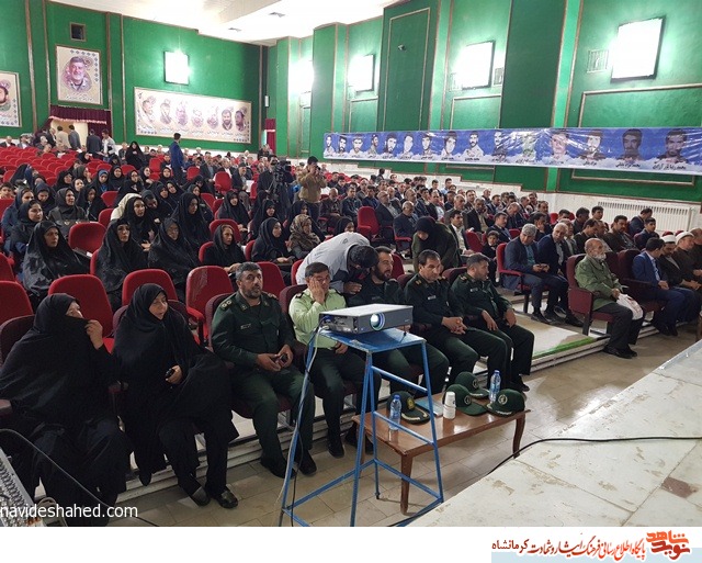 یادواره شهدای جهاد سازندگی شهرستان اسلام آبادغرب برگزار شد+ تصویر یادواره شهدای جهاد سازندگی شهرستان اسلام آبادغرب برگزار شد+ تصویر
