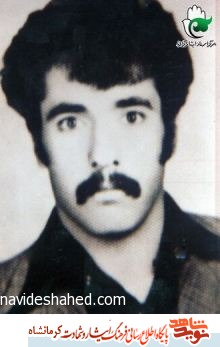 زندگینامه جهادگر شهید یاورعلی پژوهنده/ با دل و جان به روستاهای محروم خدمت می رساند