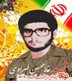 لحظه شهادت رو به قبله لحظه شهادت رو به قبله