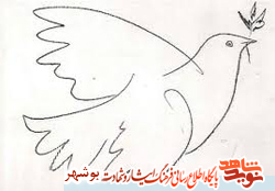 زندگینامه شهید حاج احمد بسی