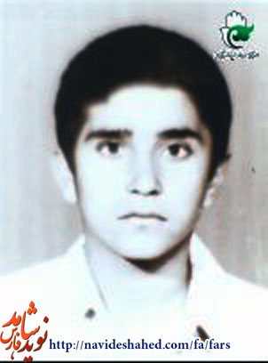 شهیدی که با تغيير در شناسنامه به هدفش رسید