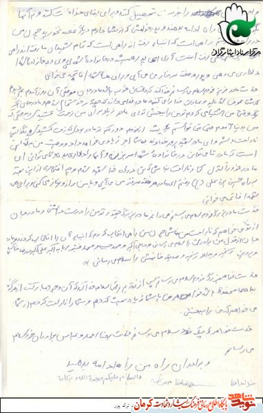 خط ولایت فقیه، خط علی (ع) در عید غدیر خم است خط ولایت فقیه، خط علی (ع) در عید غدیر خم است