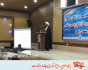آزادگان مروجان حقیقی فرهنگ ایثار و شهادت در جامعه هستند آزادگان مروجان حقیقی فرهنگ ایثار و شهادت در جامعه هستند