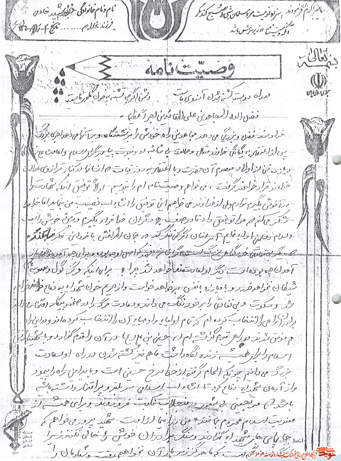 مادر مهربانم ! همچون زينب كبرى(س) درعزاى من صبورباش مادر مهربانم ! همچون زينب كبرى(س) درعزاى من صبورباش